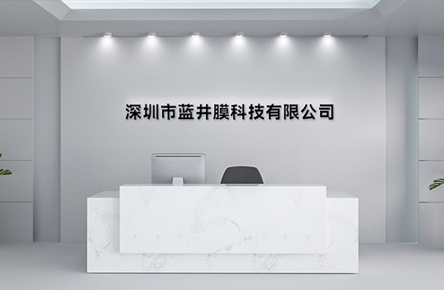 前台