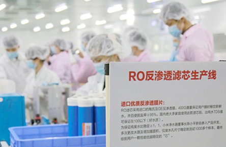 超滤膜生产车间